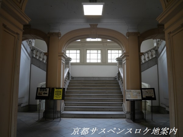 京都府庁旧本館中央階段