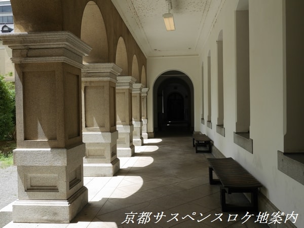 京都府庁旧本館回廊