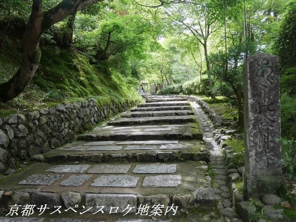 化野念仏寺への石段