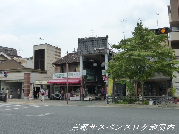 三条通側の古川町商店街入口
