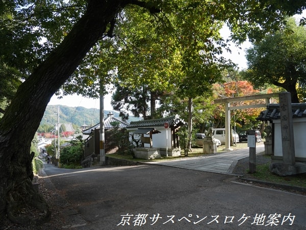 宗忠神社と隣の坂道
