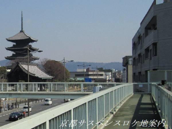 京阪国道口交差点の歩道橋