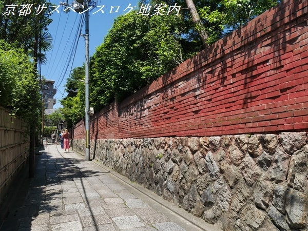 石塀小路と煉瓦塀